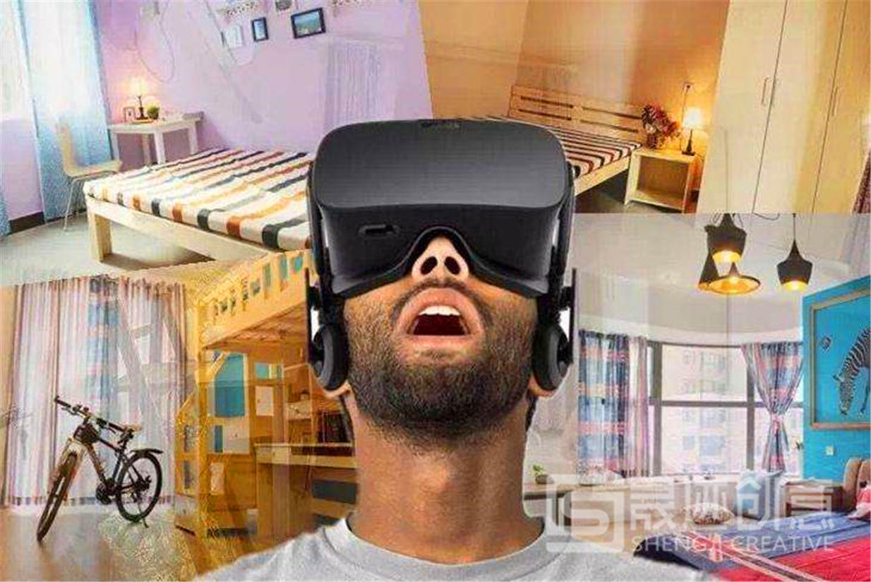 VR虚拟看房.jpg