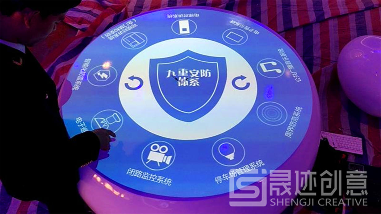 智能互动触控桌